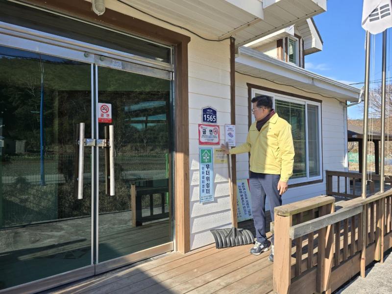 부안군, 설해 대비 제설 장비‧자재 사전 점검 실시
